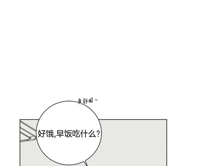 《合租房的爱情故事》漫画最新章节第36话免费下拉式在线观看章节第【3】张图片