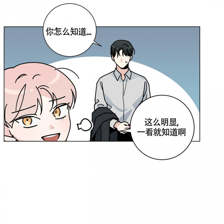 《合租房的爱情故事》漫画最新章节第7话免费下拉式在线观看章节第【45】张图片