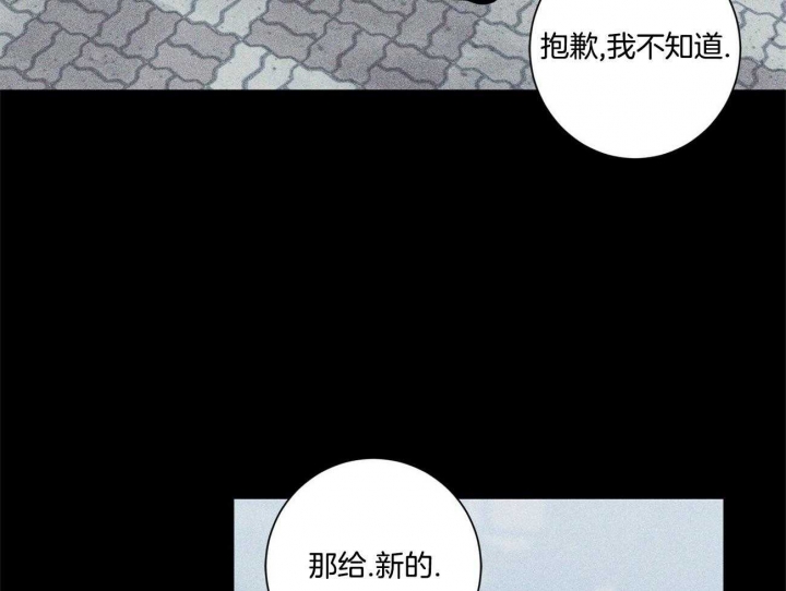 《合租房的爱情故事》漫画最新章节第39话免费下拉式在线观看章节第【24】张图片