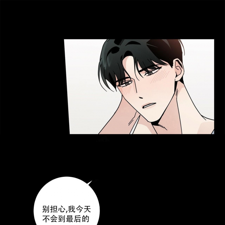 《合租房的爱情故事》漫画最新章节第17话免费下拉式在线观看章节第【14】张图片