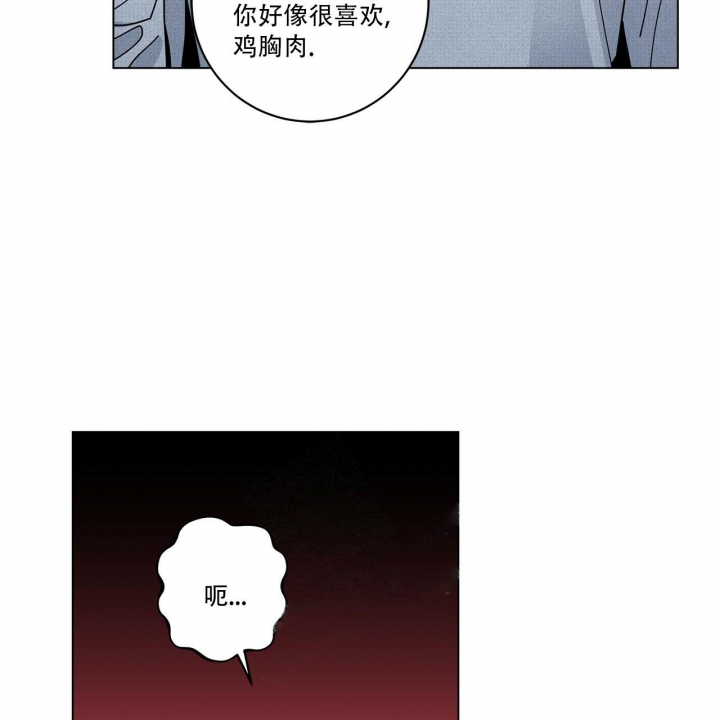 《合租房的爱情故事》漫画最新章节第13话免费下拉式在线观看章节第【43】张图片