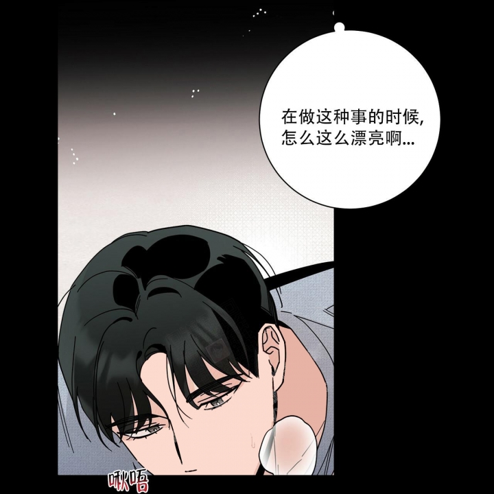 《合租房的爱情故事》漫画最新章节第16话免费下拉式在线观看章节第【38】张图片