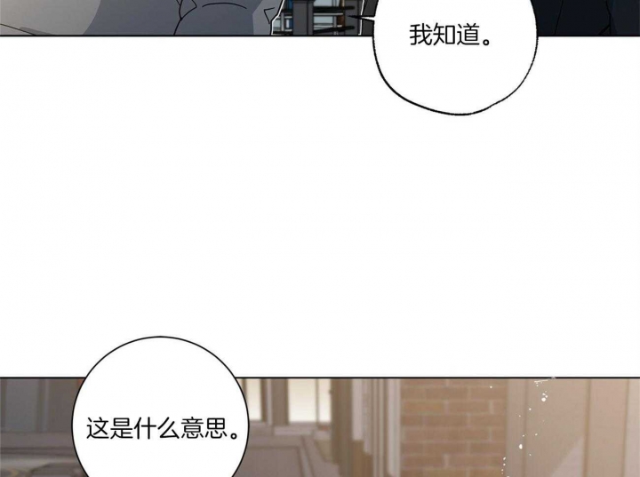 《合租房的爱情故事》漫画最新章节第26话免费下拉式在线观看章节第【33】张图片