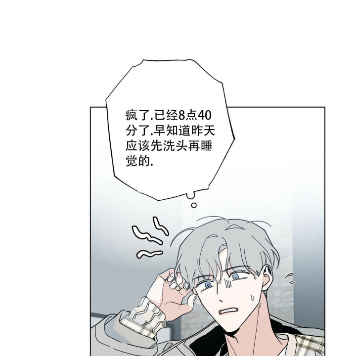 《合租房的爱情故事》漫画最新章节第19话免费下拉式在线观看章节第【40】张图片