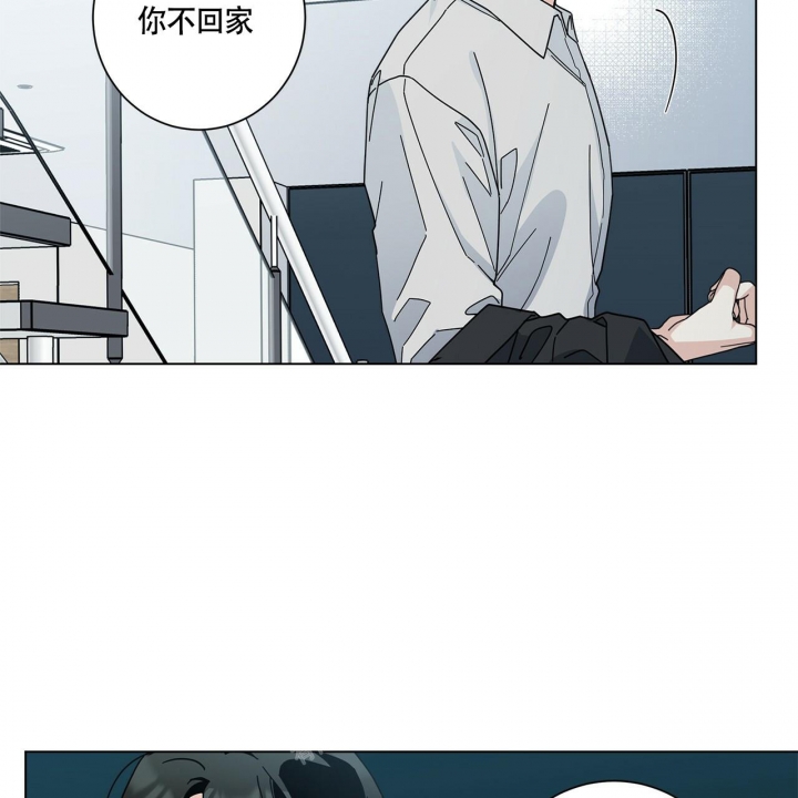 《合租房的爱情故事》漫画最新章节第7话免费下拉式在线观看章节第【43】张图片