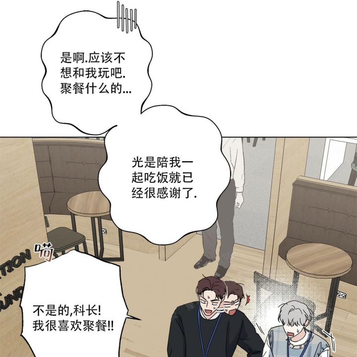 《合租房的爱情故事》漫画最新章节第16话免费下拉式在线观看章节第【3】张图片