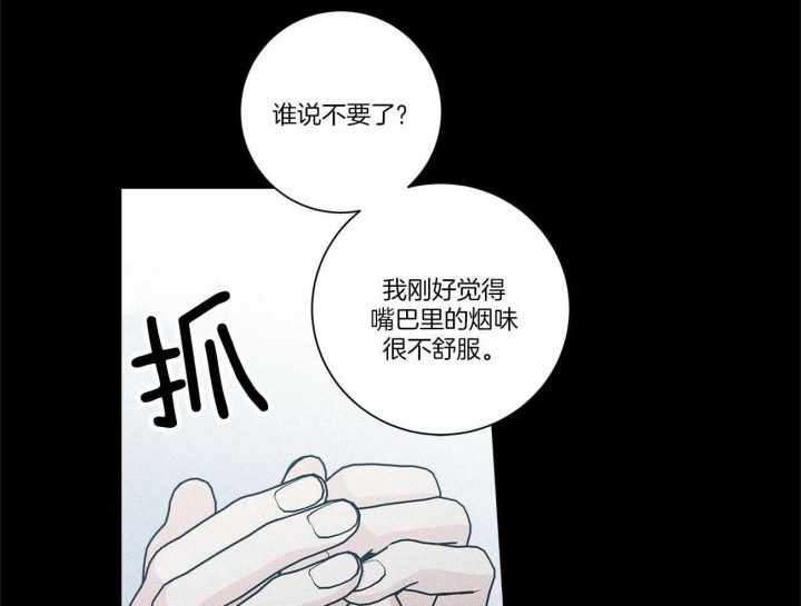 《合租房的爱情故事》漫画最新章节第32话免费下拉式在线观看章节第【13】张图片