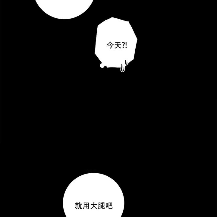 《合租房的爱情故事》漫画最新章节第17话免费下拉式在线观看章节第【15】张图片