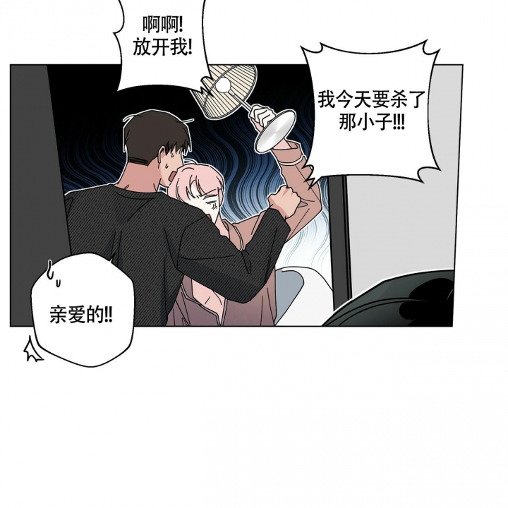 《合租房的爱情故事》漫画最新章节第22话免费下拉式在线观看章节第【46】张图片