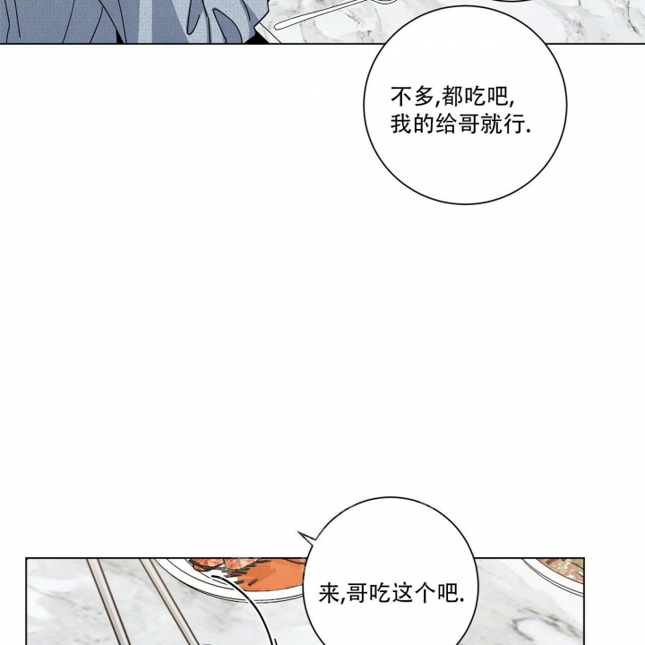 《合租房的爱情故事》漫画最新章节第13话免费下拉式在线观看章节第【36】张图片