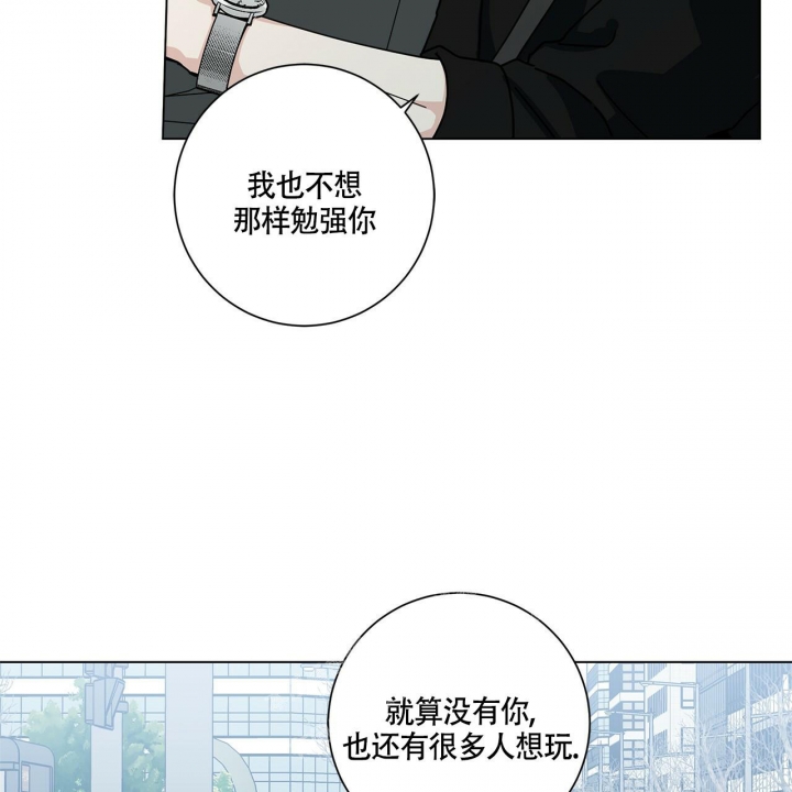 《合租房的爱情故事》漫画最新章节第21话免费下拉式在线观看章节第【14】张图片