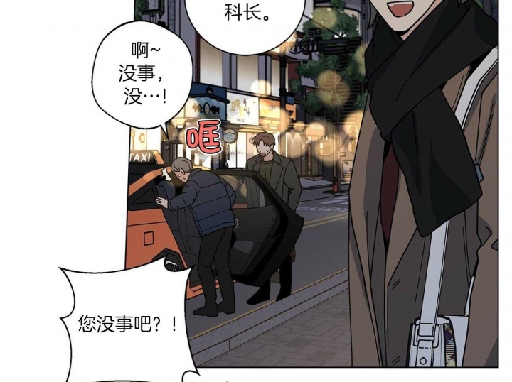 《合租房的爱情故事》漫画最新章节第23话免费下拉式在线观看章节第【34】张图片