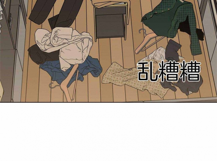 《合租房的爱情故事》漫画最新章节第33话免费下拉式在线观看章节第【32】张图片