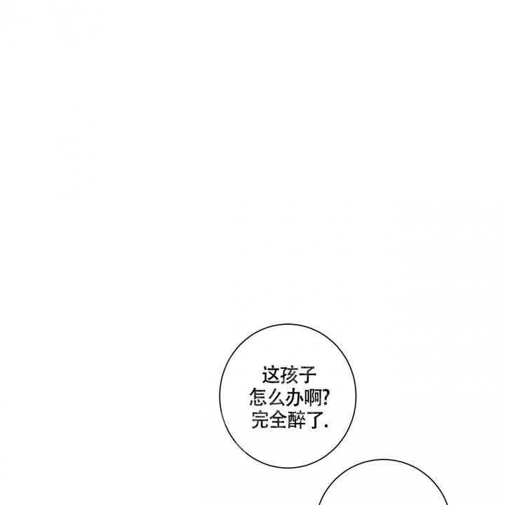 《合租房的爱情故事》漫画最新章节第7话免费下拉式在线观看章节第【26】张图片