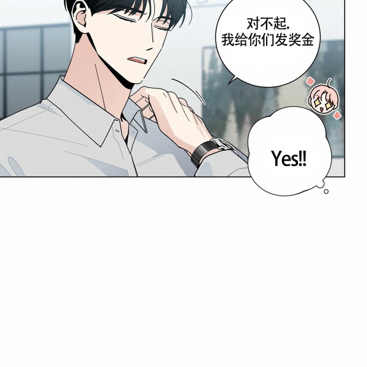 《合租房的爱情故事》漫画最新章节第7话免费下拉式在线观看章节第【39】张图片