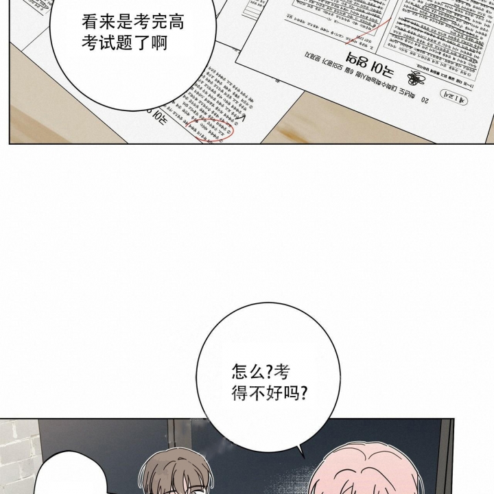 《合租房的爱情故事》漫画最新章节第17话免费下拉式在线观看章节第【39】张图片