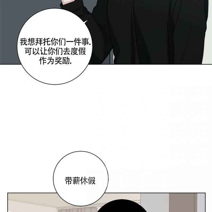 《合租房的爱情故事》漫画最新章节第22话免费下拉式在线观看章节第【33】张图片