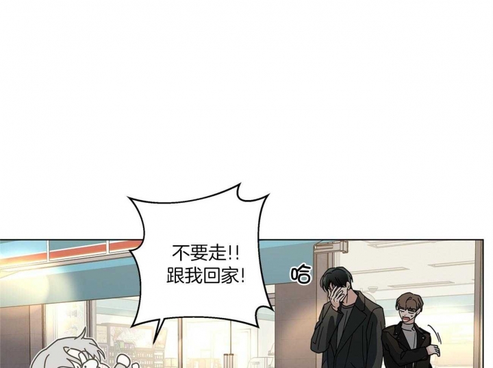 《合租房的爱情故事》漫画最新章节第26话免费下拉式在线观看章节第【23】张图片