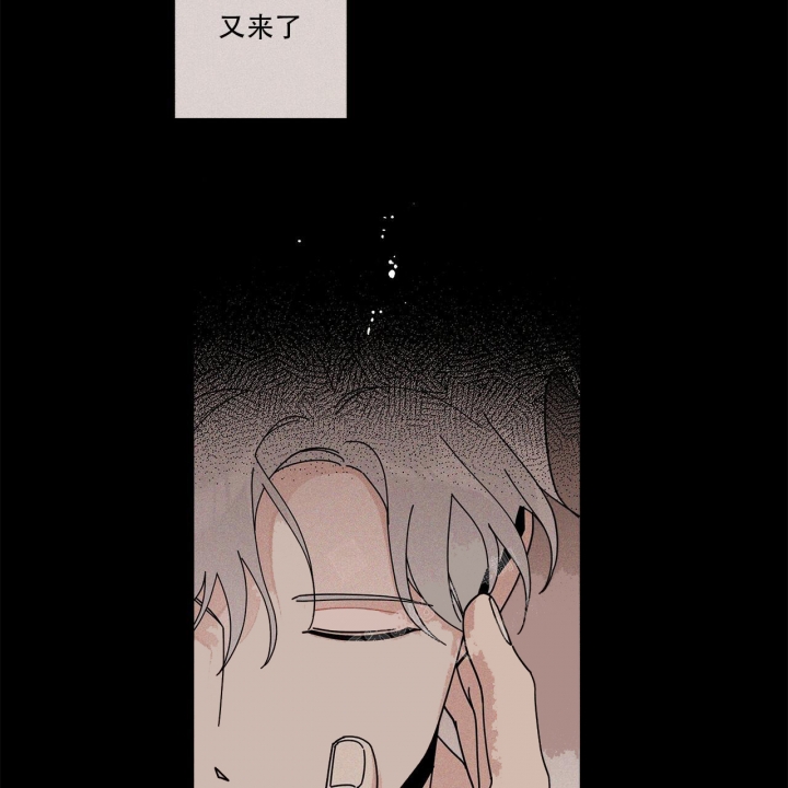 《合租房的爱情故事》漫画最新章节第19话免费下拉式在线观看章节第【2】张图片