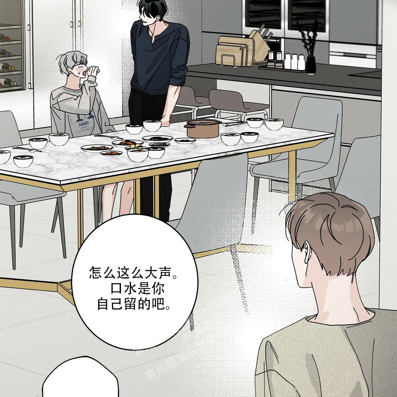 《合租房的爱情故事》漫画最新章节第65话免费下拉式在线观看章节第【40】张图片