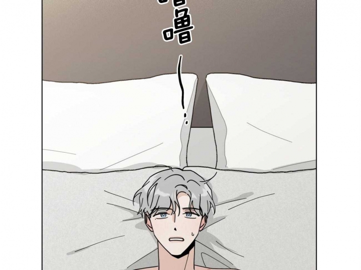 《合租房的爱情故事》漫画最新章节第36话免费下拉式在线观看章节第【43】张图片