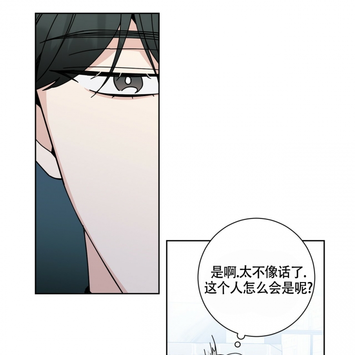 《合租房的爱情故事》漫画最新章节第3话免费下拉式在线观看章节第【23】张图片