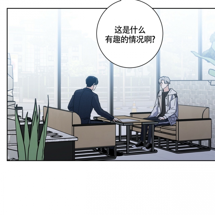 《合租房的爱情故事》漫画最新章节第3话免费下拉式在线观看章节第【11】张图片