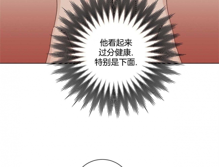 《合租房的爱情故事》漫画最新章节第38话免费下拉式在线观看章节第【24】张图片