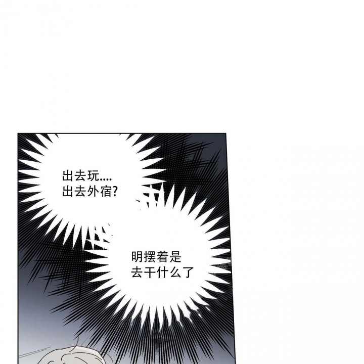 《合租房的爱情故事》漫画最新章节第18话免费下拉式在线观看章节第【36】张图片