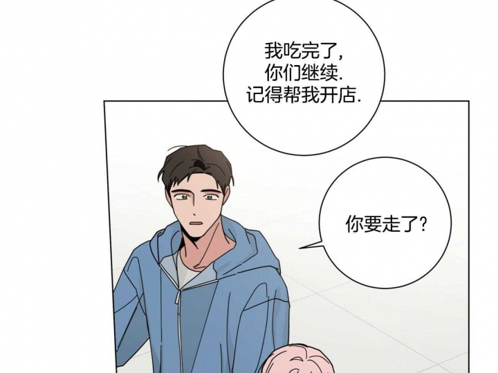 《合租房的爱情故事》漫画最新章节第36话免费下拉式在线观看章节第【35】张图片