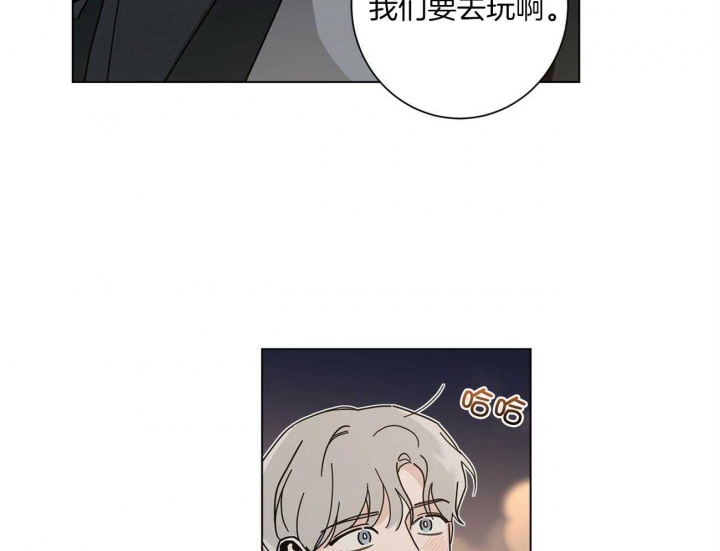 《合租房的爱情故事》漫画最新章节第26话免费下拉式在线观看章节第【48】张图片