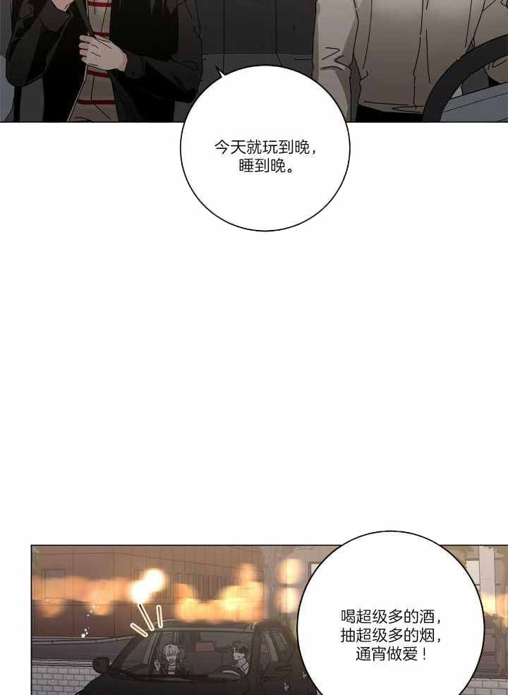 《合租房的爱情故事》漫画最新章节第55话免费下拉式在线观看章节第【20】张图片