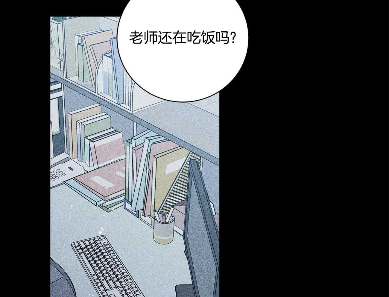 《合租房的爱情故事》漫画最新章节第40话免费下拉式在线观看章节第【9】张图片