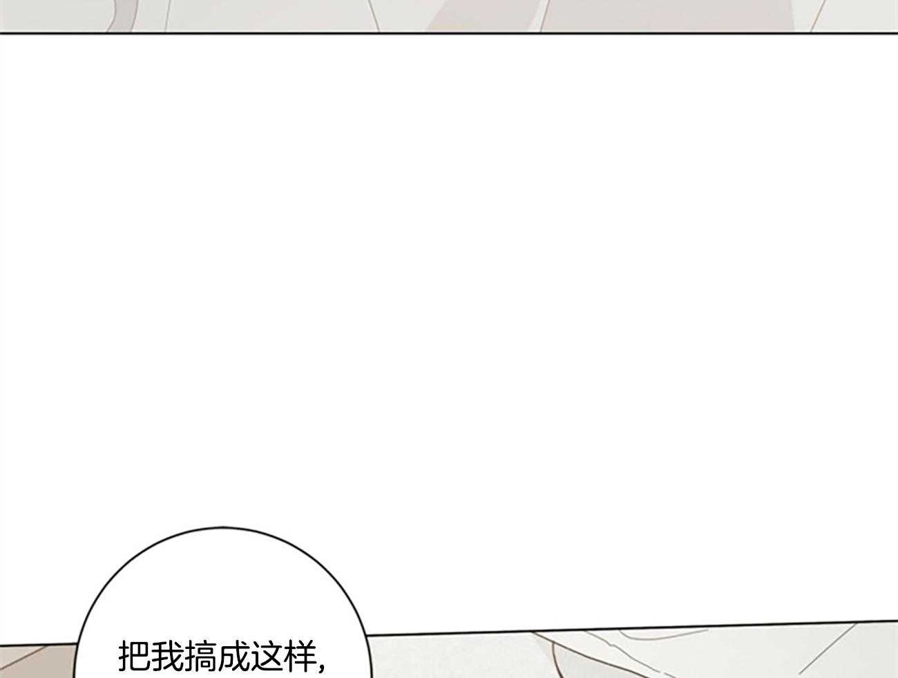 《合租房的爱情故事》漫画最新章节第43话免费下拉式在线观看章节第【5】张图片