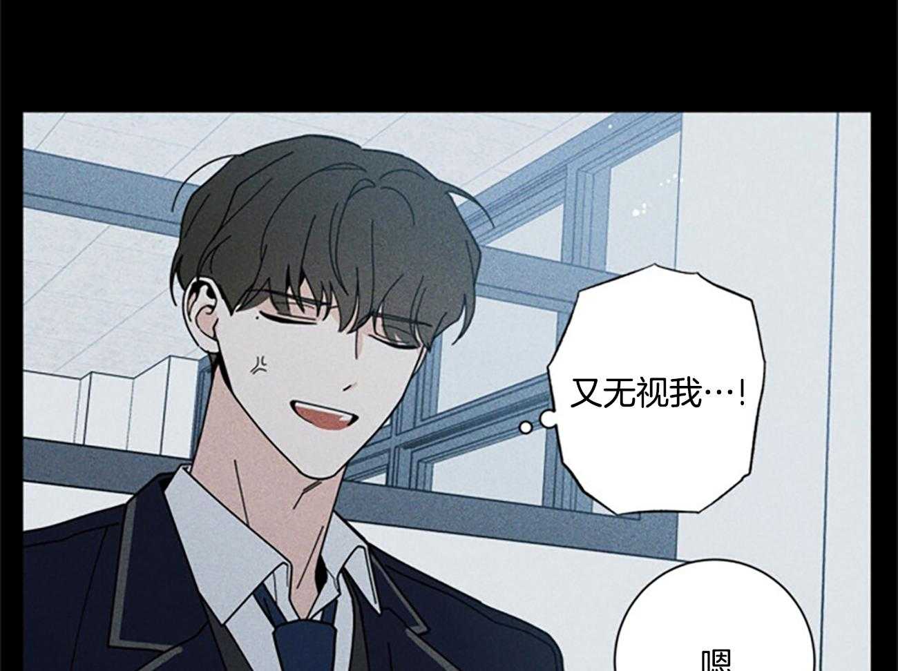 《合租房的爱情故事》漫画最新章节第40话免费下拉式在线观看章节第【35】张图片