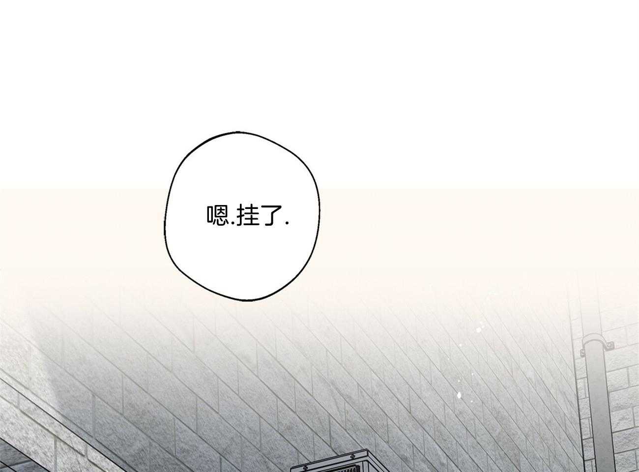 《合租房的爱情故事》漫画最新章节第42话免费下拉式在线观看章节第【57】张图片