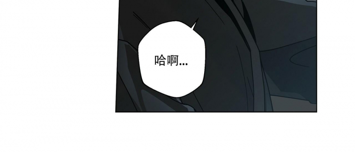 《合租房的爱情故事》漫画最新章节第20话免费下拉式在线观看章节第【4】张图片