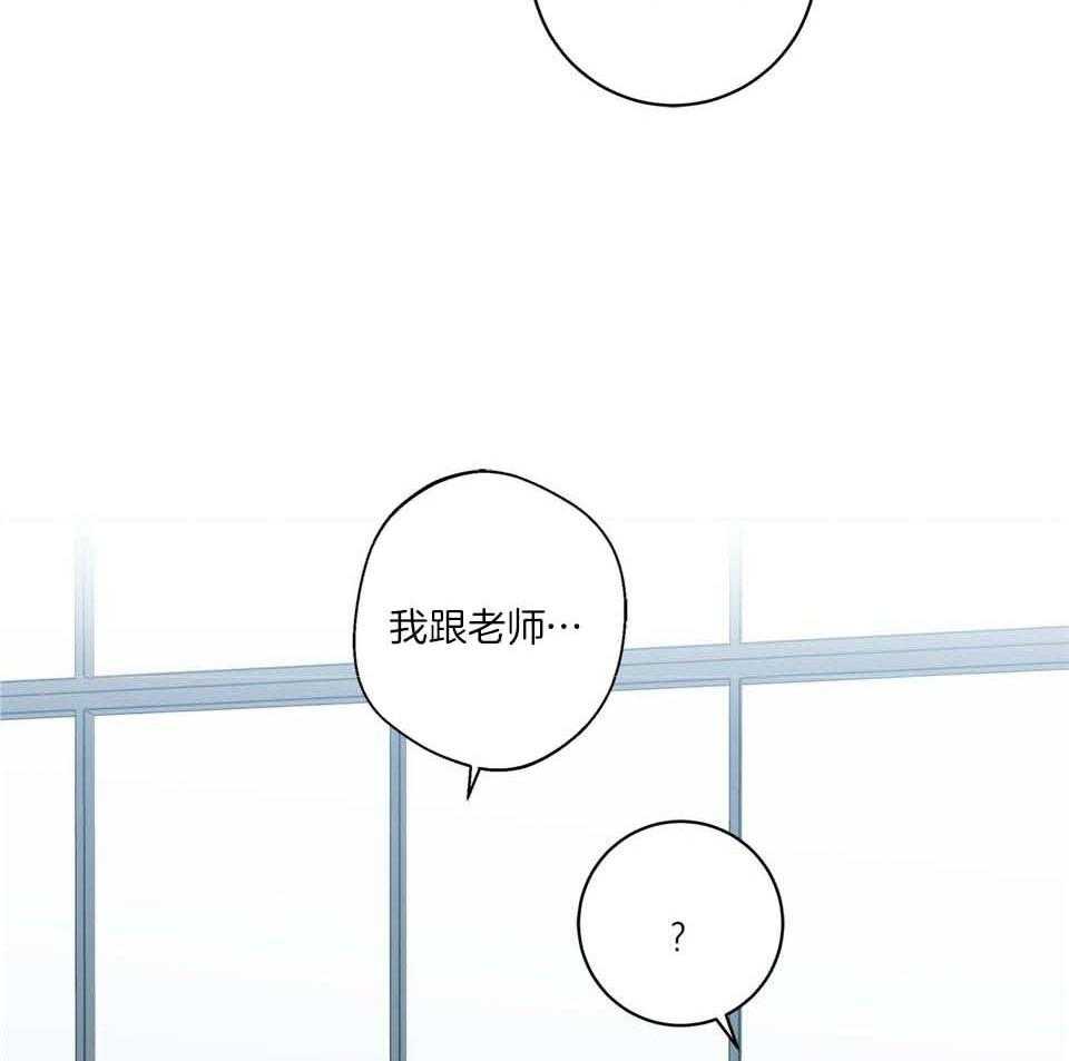 《合租房的爱情故事》漫画最新章节第48话免费下拉式在线观看章节第【31】张图片