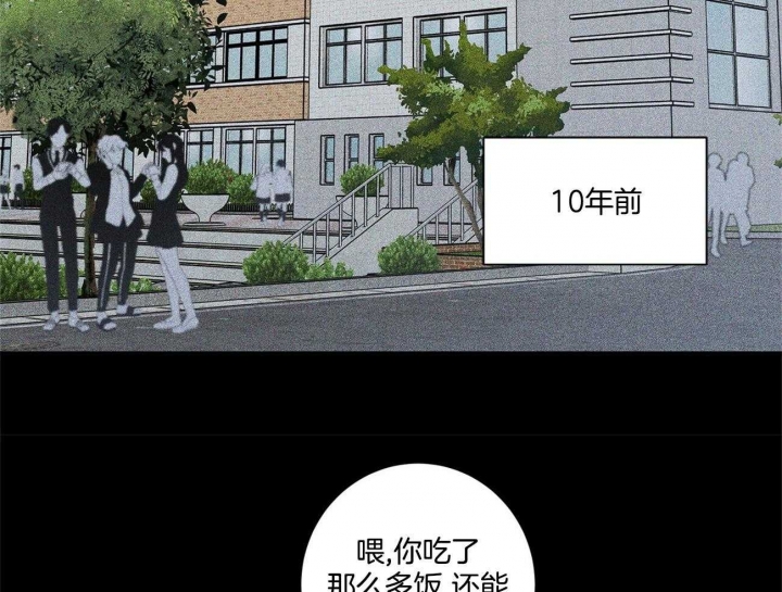 《合租房的爱情故事》漫画最新章节第38话免费下拉式在线观看章节第【43】张图片