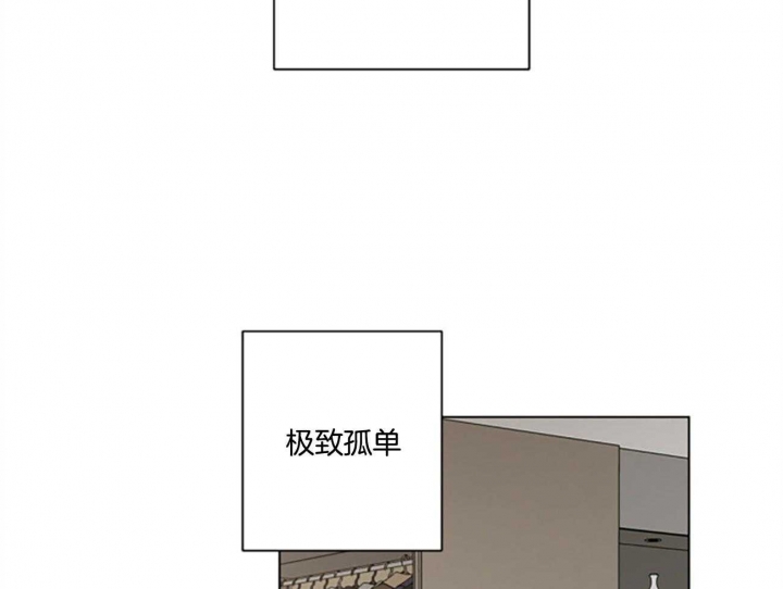 《合租房的爱情故事》漫画最新章节第38话免费下拉式在线观看章节第【14】张图片