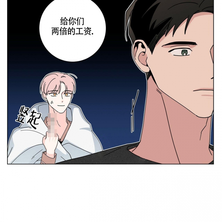 《合租房的爱情故事》漫画最新章节第22话免费下拉式在线观看章节第【37】张图片