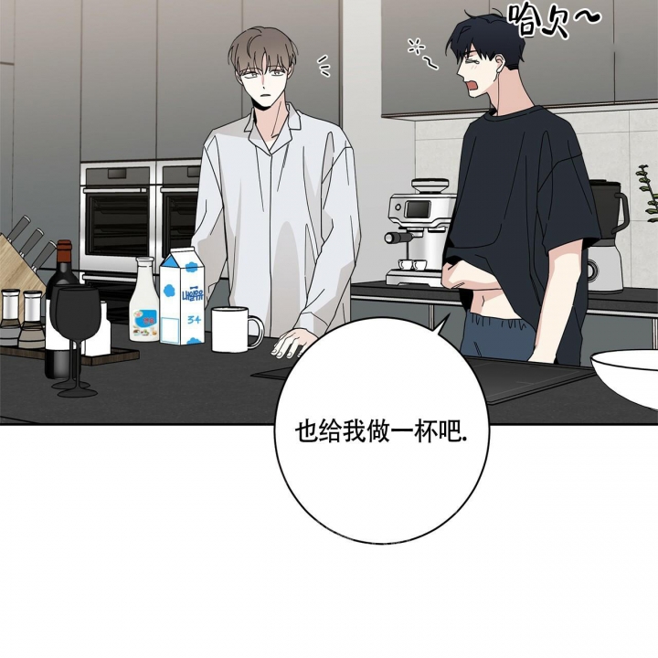 《合租房的爱情故事》漫画最新章节第6话免费下拉式在线观看章节第【26】张图片