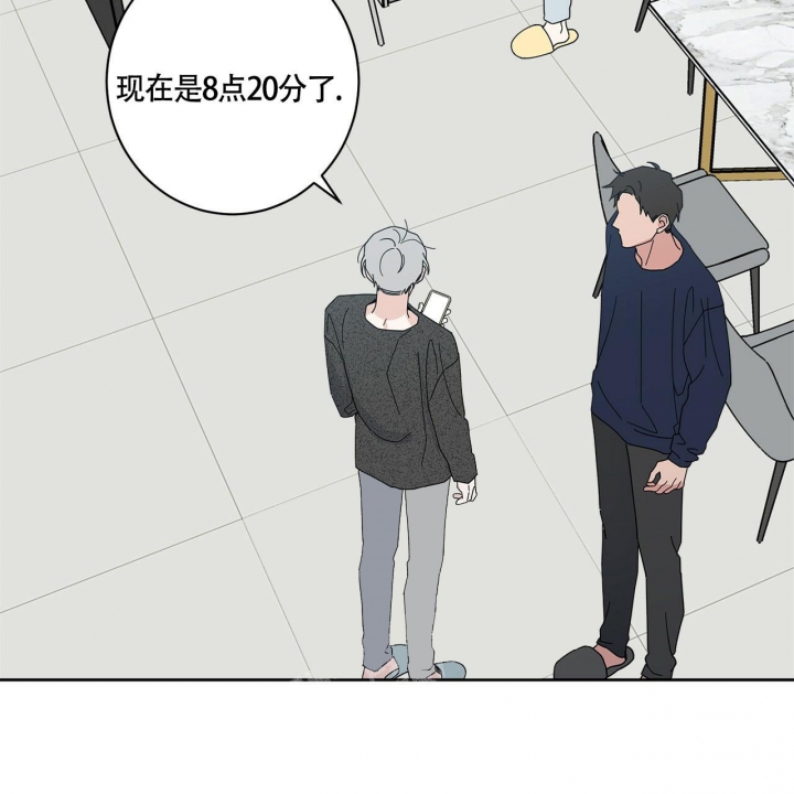 《合租房的爱情故事》漫画最新章节第6话免费下拉式在线观看章节第【51】张图片