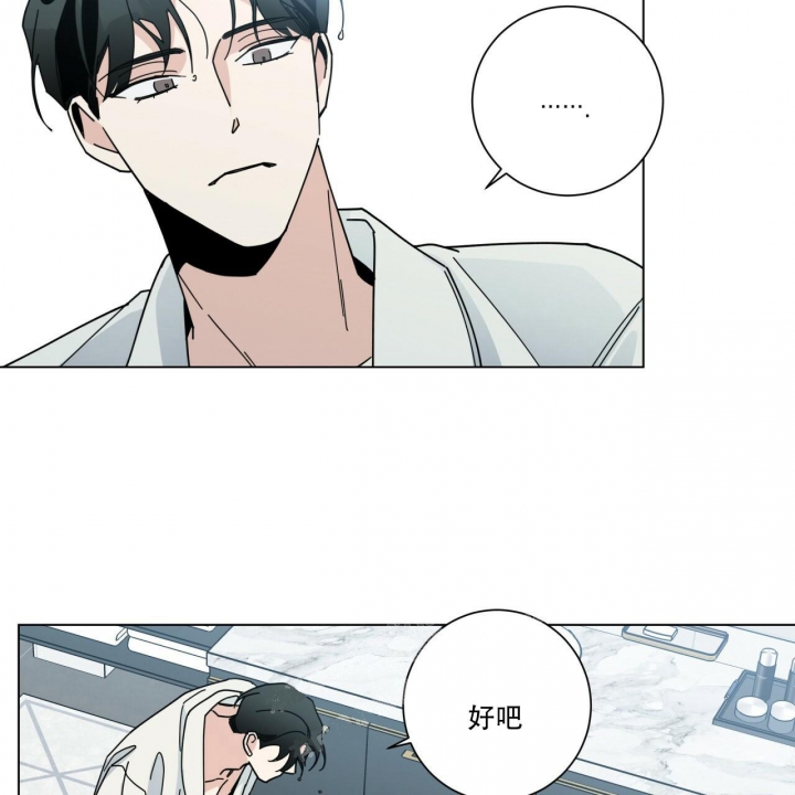 《合租房的爱情故事》漫画最新章节第9话免费下拉式在线观看章节第【44】张图片