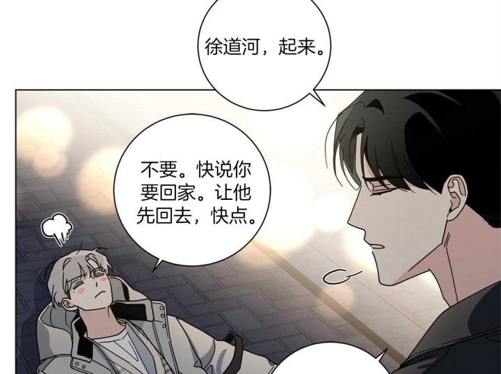 《合租房的爱情故事》漫画最新章节第26话免费下拉式在线观看章节第【25】张图片