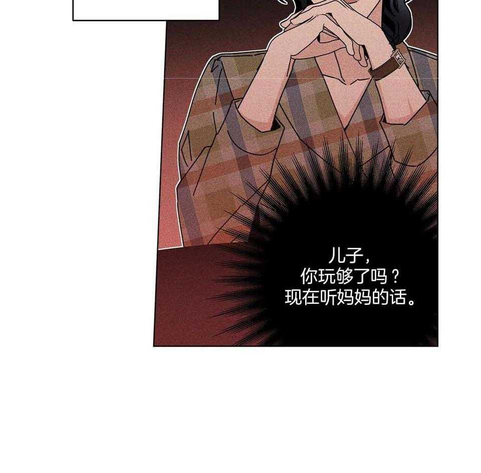 《合租房的爱情故事》漫画最新章节第49话免费下拉式在线观看章节第【4】张图片