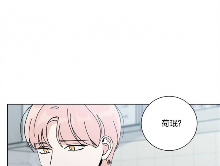 《合租房的爱情故事》漫画最新章节第38话免费下拉式在线观看章节第【8】张图片