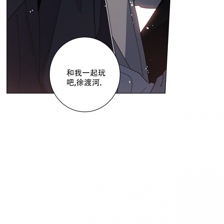 《合租房的爱情故事》漫画最新章节第15话免费下拉式在线观看章节第【52】张图片