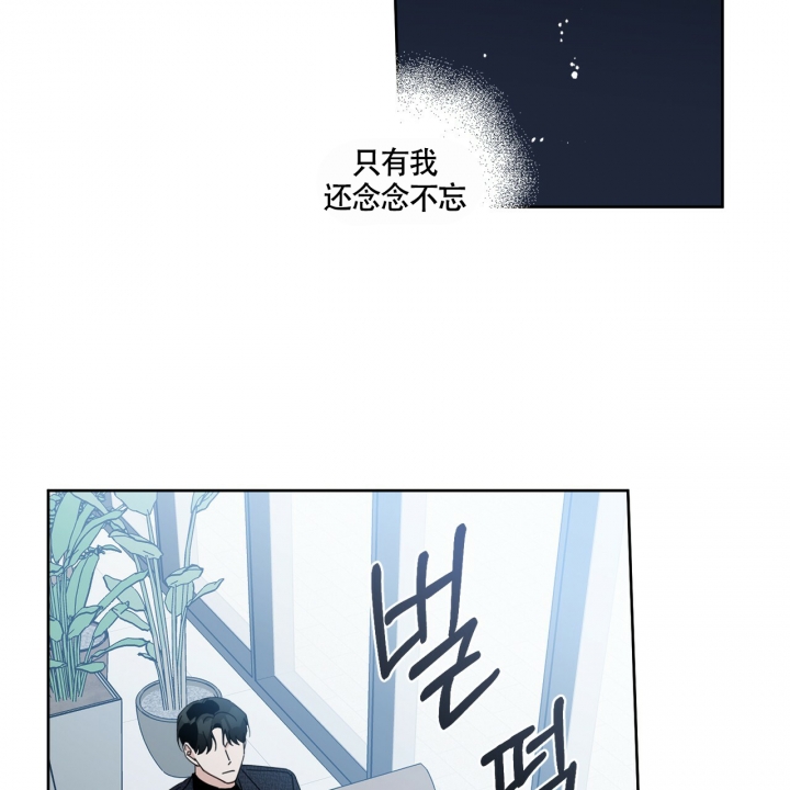 《合租房的爱情故事》漫画最新章节第3话免费下拉式在线观看章节第【40】张图片