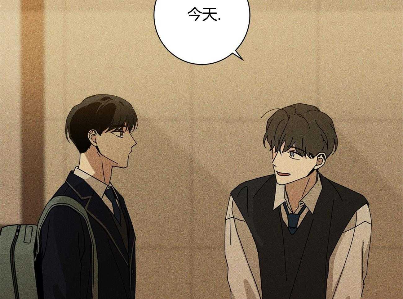 《合租房的爱情故事》漫画最新章节第44话免费下拉式在线观看章节第【51】张图片